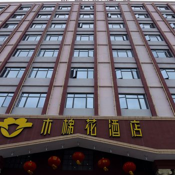 陵水木棉花酒店酒店提供图片