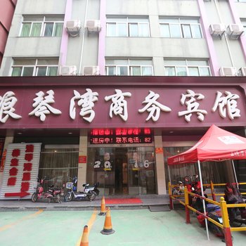 华驿精选酒店(南昌北京东路店)