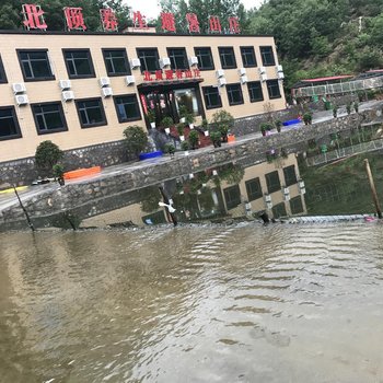 南阳北顶养生避暑山庄酒店提供图片