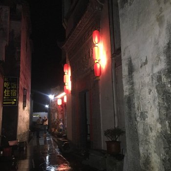 黄山官厅客栈(摄影之家)酒店提供图片