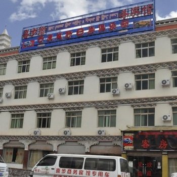 芒康县喜步商务宾馆(芒康越野e族俱乐部)酒店提供图片