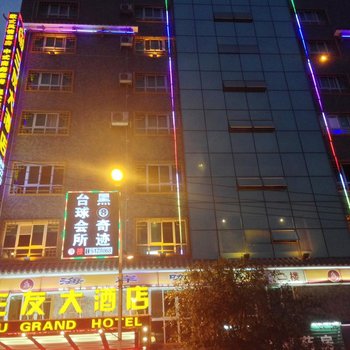融水三友大酒店