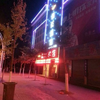 崇义星辉酒店