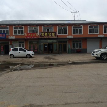 嘉荫峻恺龙腾宾馆酒店提供图片