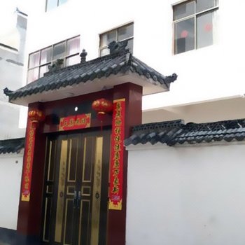 婺源江江客栈