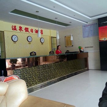 铜仁石阡县温泉假日酒店酒店提供图片