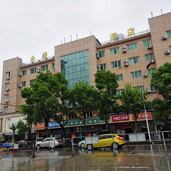 景德镇永盛大酒店