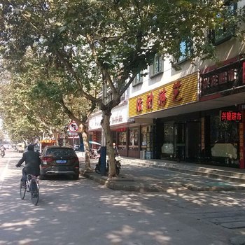 龙游澳凯宾馆