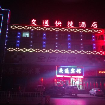 忻州交通宾馆酒店提供图片