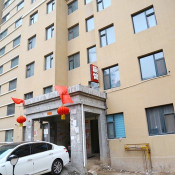 太原文兴酒店公寓