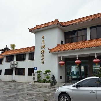 云浮三茂铁路度假村酒店提供图片
