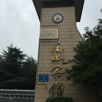 淮南洞山宾馆酒店提供图片