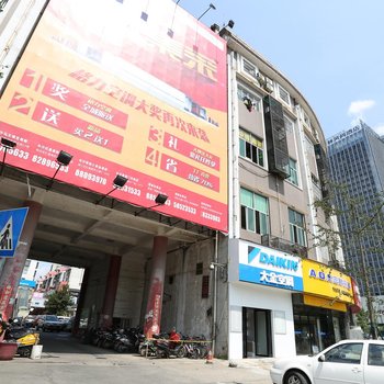 长沙泰禹公馆