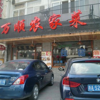 乌镇遇见你北欧风情酒店酒店提供图片