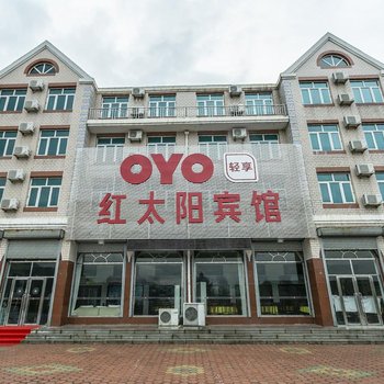 庄河红太阳宾馆