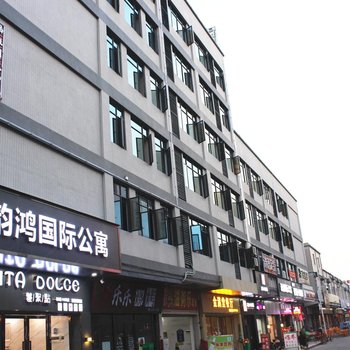 广州韵鸿国际公寓