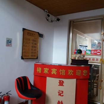 洛阳褚家宾馆酒店提供图片