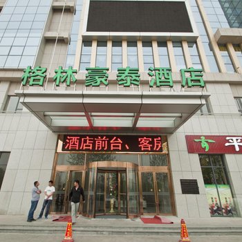 格林豪泰(兰陵县兰陵大厦商务酒店)酒店提供图片