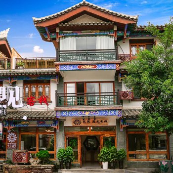 遇见客栈(荔波古镇店)