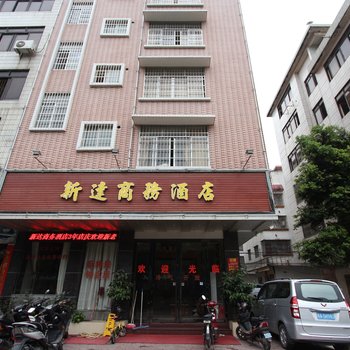肇庆新达商务酒店酒店提供图片