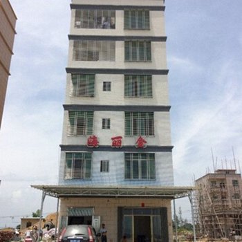 汕尾海丽金民宿