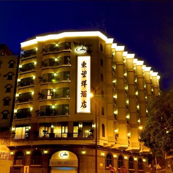 废弃澳门东望洋酒店