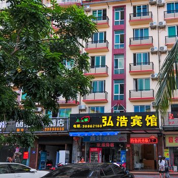 三亚弘浩宾馆