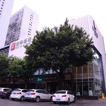 宜尚酒店(福州三坊七巷东街口店)酒店提供图片