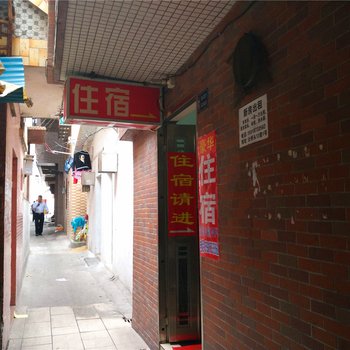 广州1号住宿(市桥店)