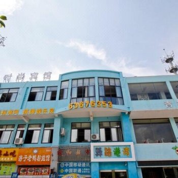 合肥驿路港湾主题宾馆安大新区店