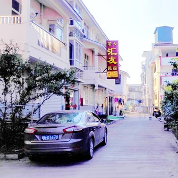 武夷山茶乡汇友客栈(原岭上人家客栈)