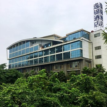 重庆逸锦酒店