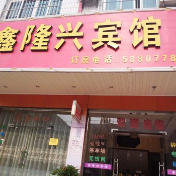 如家宾馆开发区店酒店提供图片