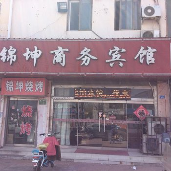 胶州锦坤商务宾馆酒店提供图片