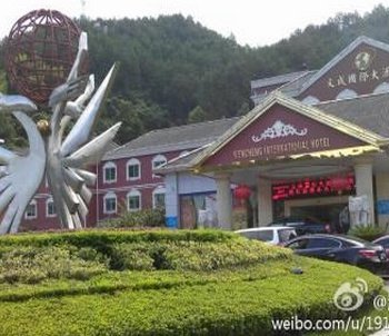 温州文成金顺旅馆酒店提供图片