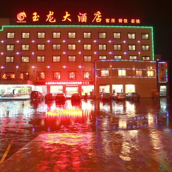 张家界玉龙大酒店酒店提供图片