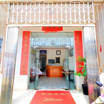 鸿福宾馆(孝感北京路店)