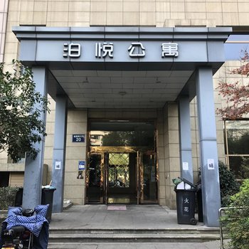 华人易居公寓(宁波泊悦店)酒店提供图片