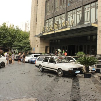 上海同济佳苑公寓酒店