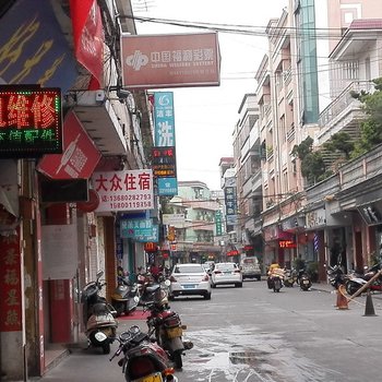 中山小榄大众住宿(大信店)