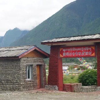 林芝强嘎休闲度假村