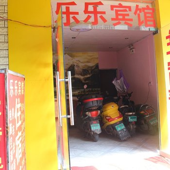 桂林乐乐旅馆