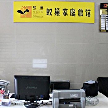 长沙蚁巢短租公寓(省儿童医院店)图片4