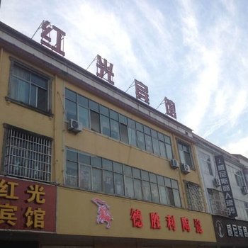 沈丘红光宾馆酒店提供图片