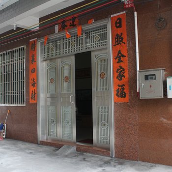 佛山高明文轩旅馆