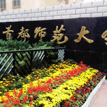 北京舒心墨客驿站特色民宿(七贤村路口北分店)酒店提供图片