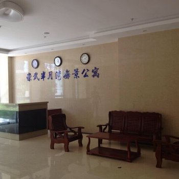 惠安崇武半月湾海景公寓酒店提供图片