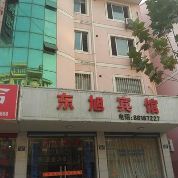 桐乡东旭宾馆酒店提供图片