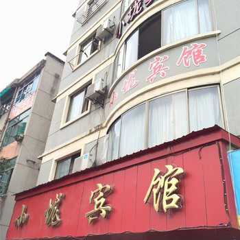 富阳小垅宾馆