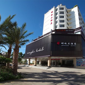 北海银滩明珠大酒店